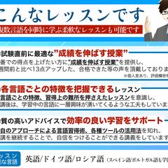 外国語学習指導