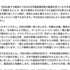 文字起こし