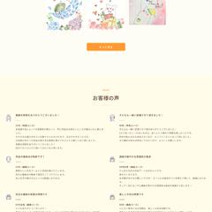 筆文字講師の口座、作品販売のホームページ