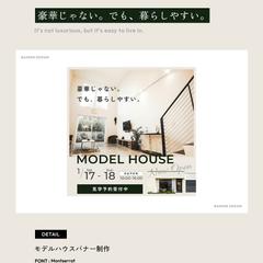 バナー制作 (Instagram広告用)