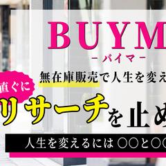 Brain サムネイル