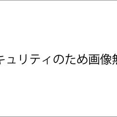 某企業様