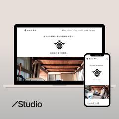 古民家を得意とする工務店HP
