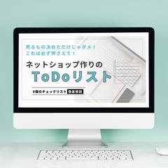 ブログアイキャッチ