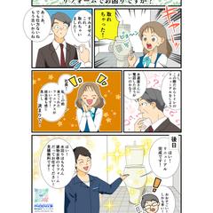 サービスのPR用１ページ漫画
