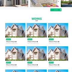 建築会社