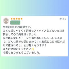 前に進めない理由を優しく読み解きます