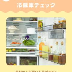 Instagramフィード自主制作(暮らし系)②