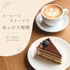 Instagram投稿画像　カフェ