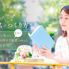アメブロヘッダー