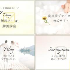 LINEリッチメニュー