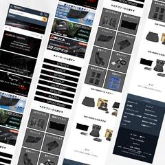 Amazonストアトップページスマホ版【自動車用品ブランド】