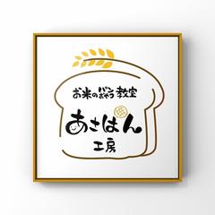 商用利用可】デジタル×手描きでかわいいロゴ作ります