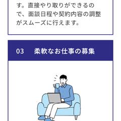 人材系LP（STUDIO）