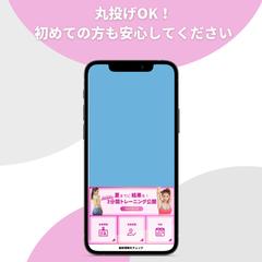 若年層女性ターゲットのラインリッチメニュー