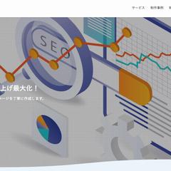 コーポレートサイト