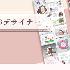 マゴコロWEB様　Xヘッダー