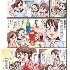 成人式の着物のレンタル販売広告漫画