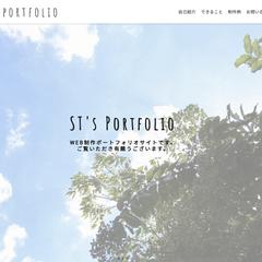 制作実績を掲載しているポートフォリオサイトです。
