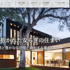 Photoshopデザインカンプ・工務店サイトコーディング例