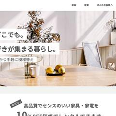 Figmaデザインカンプ・家具サイトコーディング例