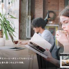 Wordpress・カフェサイトコーディング例