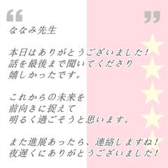 ❀夜遅く、恋愛の不安が大きくなったときに❀