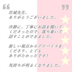 ❀新しい視点を取り入れてみたいときに❀