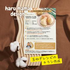 玉ねぎ農家さんの玉ねぎレシピ紹介