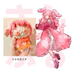 ケモ化したキャラのあみぐるみ