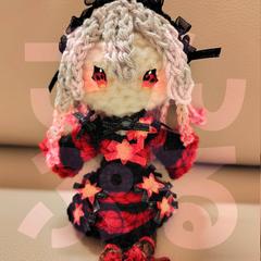 千夜咲アマリ様のあみぐるみ