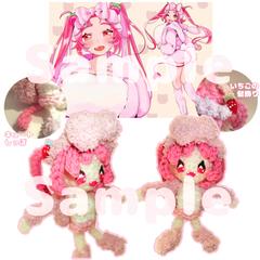 苺ちゃんのあみぐるみ