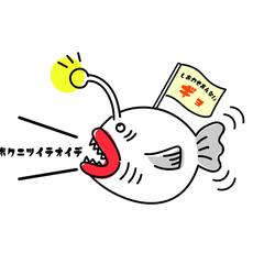 幸せの道・案内人