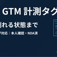 WordPress・GA・広告タグの不具合を解決します