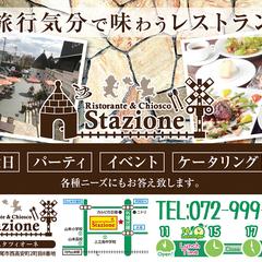 飲食店店舗紹介チラシ