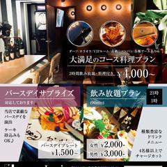 飲食店チラシ