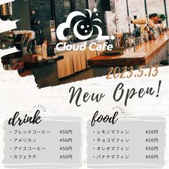 カフェのチラシ作成