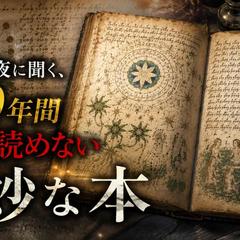 新規YouTubeチャンネルに伴いサムネイルを作成しました
