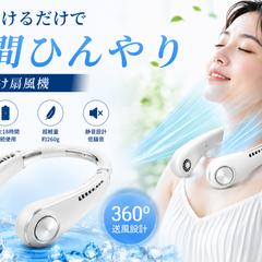 ECサイトで新発売するための商品画像を作成しました