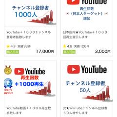 【プロモーション】総販売実績１７００件突破‼️