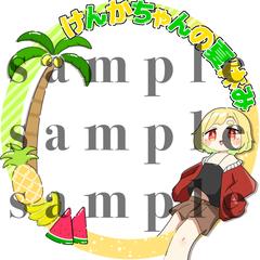 アイコンリング