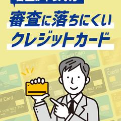クラウドソーシングサイトのコンペ作品（落選）