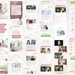 日韓結婚相談所 hannymarriage様 LP