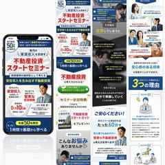 不動産