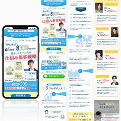 Web集客