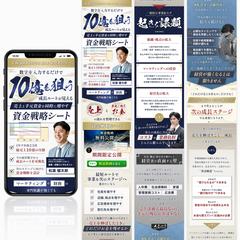 コンサル