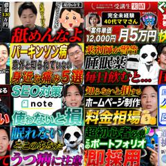 サムネイルサンプル