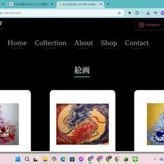アーティストポートフォリオサイト制作