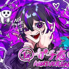記念用イラスト