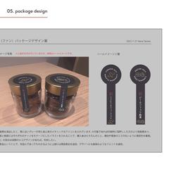 パッケージデザイン